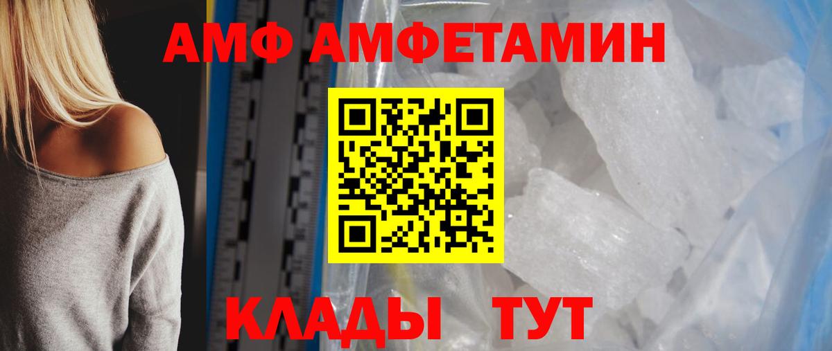Астрахань  Метамфетамин Methamphetamine  Метамфетамин Methamphetamine  Вход с VPN 