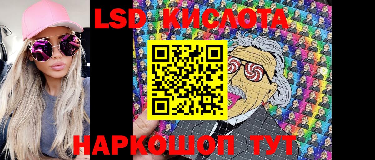 Наркотические марки 1,8мг  Вход с VPN  Марки N-bome  Наркотические марки 1,8мг  Астрахань 