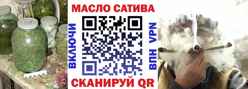 где купить наркоту  ссылка на мегу онион  ТГК концентрат  Астрахань 