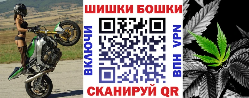 купить наркоту  blacksprut ссылка  Шишки марихуана AK-47  Астрахань 